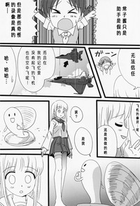 第29頁圖