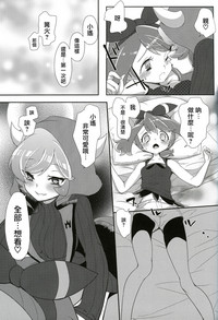 第9頁圖