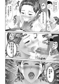第29页图