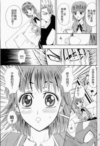 第17页图