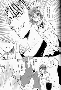第29页图