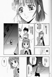 第9页图
