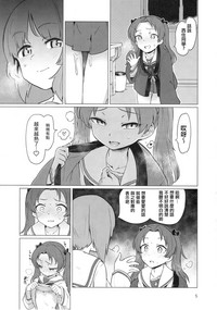 第5页图