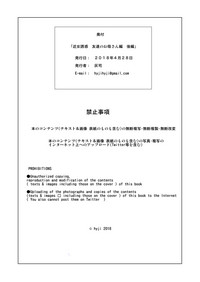 第81页图