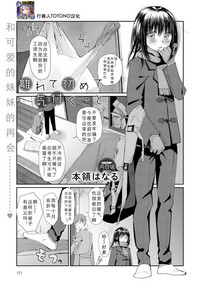第1頁圖