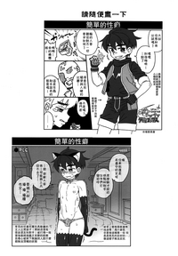 第21頁圖