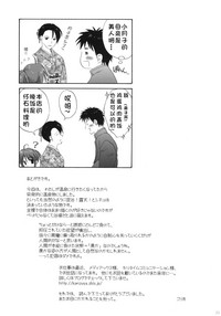 第33页图