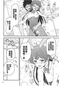第17頁圖