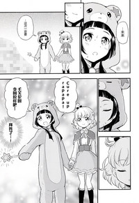 第17頁圖