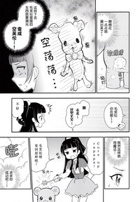 第5頁圖