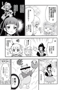 第9頁圖