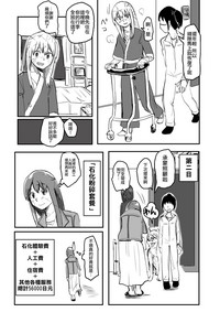 第9页 封面 - HaSM.cc