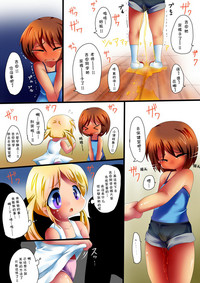第5頁圖