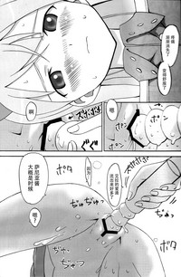 第21页图