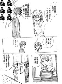第13頁 封面 - HaSM.cc
