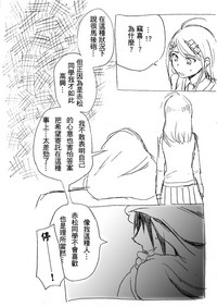 第17頁 封面 - HaSM.cc