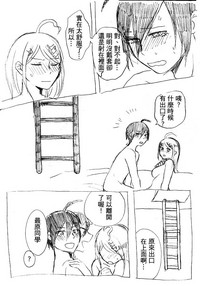 第29頁 封面 - HaSM.cc