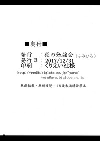 第29頁圖