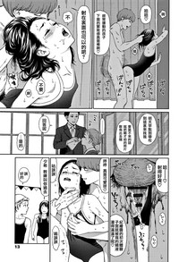 第13页图