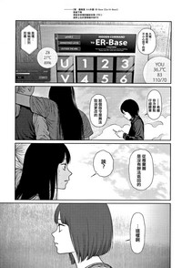 第197页图