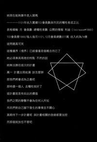 第221页图