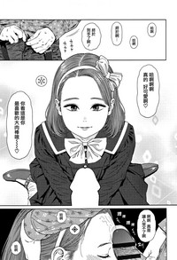 第253页图