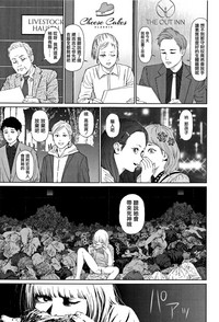 第261页图