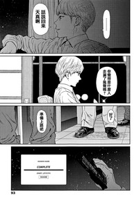 第93页图