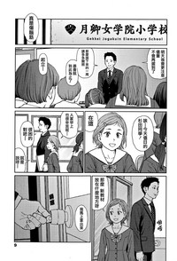 第9页图