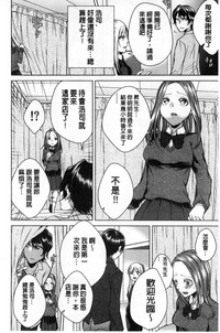 第73頁圖