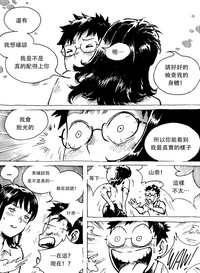 第13页图