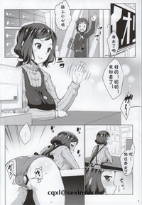 第5页图