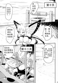 第25页图