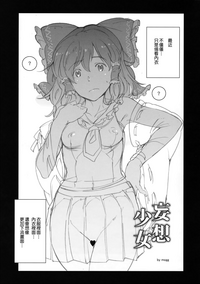 第5頁 封面 - HaSM.cc