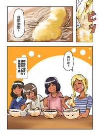 第5页 封面 - HaSM.cc