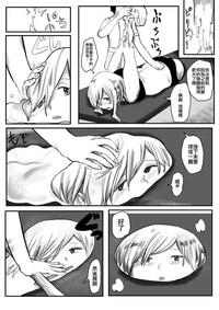 第9页 封面 - HaSM.cc