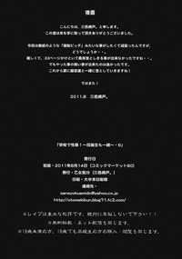 第37页图
