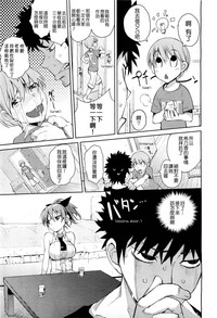 第9頁圖
