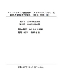 第33頁圖
