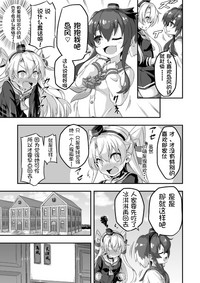 第5页图