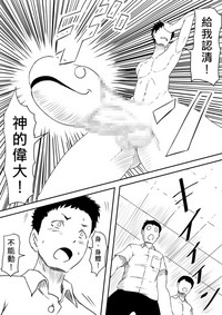 第213頁圖