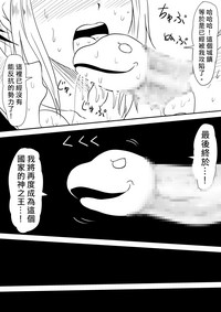 第69頁圖