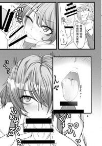 第9页图
