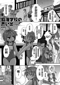 第1页图
