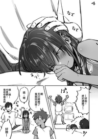 第33页图