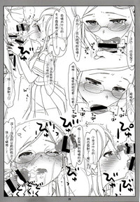 第25頁圖