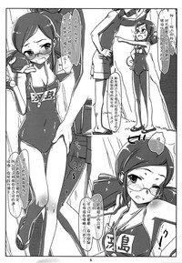 第5頁圖