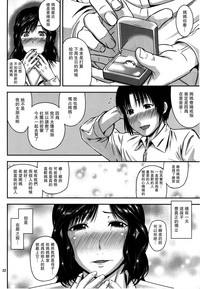 第21页图