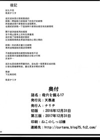 第29页图