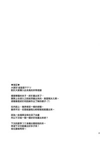 第21页图